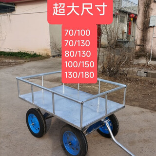 Fengxi electric vehicle, bicycle, motorcycle rear-mounted tractor. stalling, hauling goods, traveling. internet celebrity small trailer, 70/100 cm solid wheels