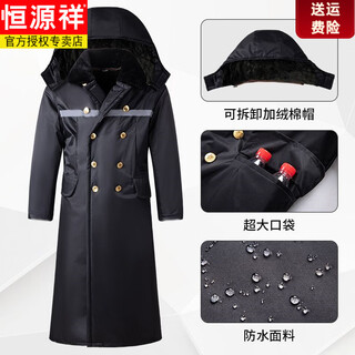 Hengyuanxiang middle-aged and elderly men's winter long military coat camouflage plus velvet thickened coat labor protection cold storage cold-proof work cotton coat extra long black waterproof + cotton hat m small size 100-130jin jin is equal to 0.5 kg wear