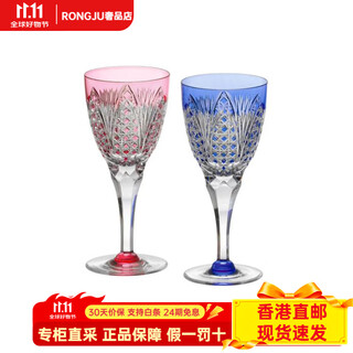 Kagami edo kiriko bamboo leaf and four-corner basket weaving wine glass and set 190ml 190ml