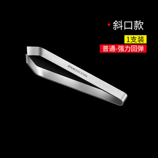 Yusenyi clip kitchen stainless steel hair puller chicken, duck and pig hair clip hair plucking artifact kitchen garlic peeling tool fish bone tweezers high-type slant clip 1 pack must-have goods