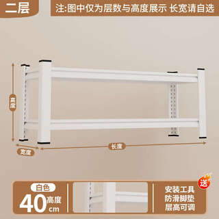 Yusenyi two- and three-story shelf storage rack multi-layer book organizer floor-standing bedroom storage rack living room small size storage rack white height 40cm (second floor) 40x30cm