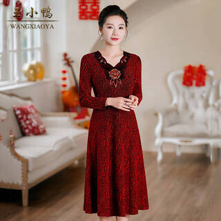 Wang xiaoya mother's wedding banquet high-end dress 2026 spring new style xi granny red noble and western style dress burgundy l