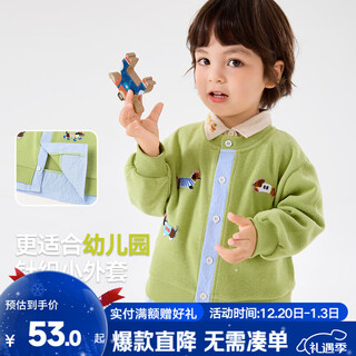 Dudujia baby coat, preppy style, autumn tops for boys and girls, versatile casual autumn clothes, children's clothes, korean style, fashionable, green 100