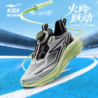 Hongxing erke (erke) children's shoes, boys and girls running shoes, medium and large children's breathable non-slip sports shoes丨huolu men's white dew gray/steel gray/carbon gray 102 38