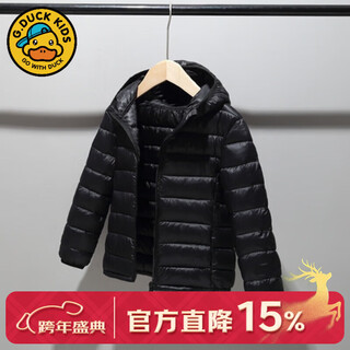 G.duck little yellow duck children's lightweight down jacket boys girls cotton jacket baby jacket medium and large children's cotton jacket children's clothing jacket black 170 cm recommended height 145-155
