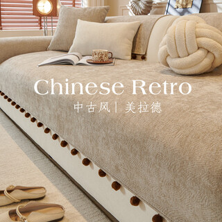 Zichen medieval style sofa cushion, universal for living room for all seasons, 2025 new high-end anti-slip and wear-resistant leather sofa special seat cushion, velvet-coffee color, high-quality chenille, skin-friendly, breathable and non-pilling, 70*90cm (armrest/backrest)