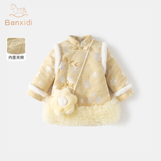 Banxidi girls dress hanfu winter 2026 new one-year-old baby girl dress princess skirt quilted children's cheongsam skirt yellow quilted lining 90