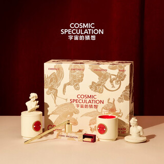 Cosmic speculation: a new year's gift for your girlfriend on her birthday, a holiday limited gift box - moonlight reed flute