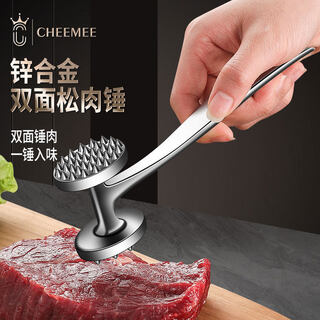 Aoyanlai german meat pounder, loose meat hammer, household steak beating artifact, tendon breaking hammer, s-shaped double-sided nail meat hammer