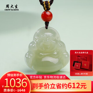 Zhou taisheng new year's gift hetian jade pendant jade buddha light sapphire pendant women's medium size gift for mom