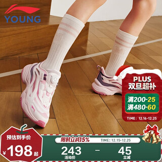 Li ning children's sports shoes for girls and boys big aurora rotating buckle version shock-absorbing rebound casual shoes 36ykcv202-14