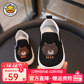 G.duck little yellow duck children's canvas shoes 2024 spring and autumn new boys and girls cloth shoes children's shoes baby kindergarten indoor shoes black size 25 shoe inner length 15.0cm