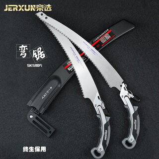 Jerxun imported saws, woodworking curved saws, fast felling wood, gardening, fruit trees, garden pruning, outdoor hand saws, flower knife saws