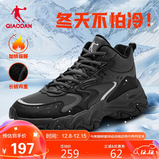 Jordan men's shoes, cotton shoes, winter leather and velvet warm high-top casual shoes, retro running shoes, outdoor sports shoes