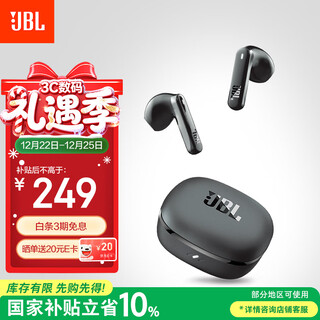 Jbl t280tws