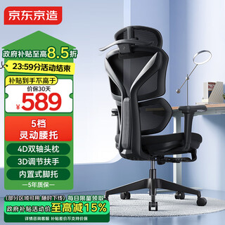 Made in tokyo, z7pro ergonomic chair, gaming chair, office chair, computer chair, artificial mechanics seat, 3d armrest with footrest