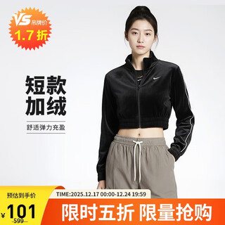 耐克(NIKE)女 立领夹克 时尚潮流  休闲运动 FZ3680-010黑色 M