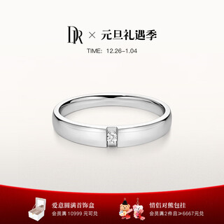 Dr new year's day gift diamond pair of rings for couples platinum wedding forever10% mr. white diamond single men's ring-pt950 platinum