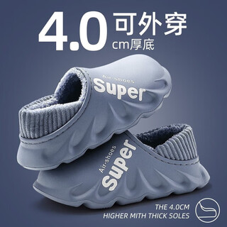 Huilirui waterproof cotton slippers for men in autumn and winter, all-inclusive and thick-soled at home, with a sense of stepping on shit, outer wear, non-slip couple cotton shoes, winter, gray blue, warm and upgraded model 42-43, suitable for 41-42