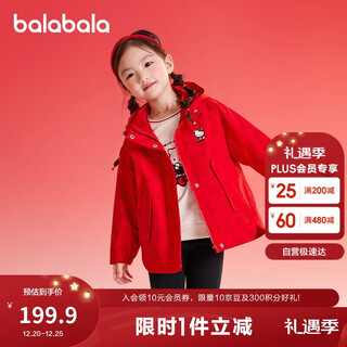 Balabala girls jacket 2025 spring and autumn two-piece trendy hellokittyip shopping mall same style 201125105014