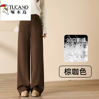 Woodpecker 2025 new goose down pants women's casual style loose straight down pants harbin minus 40 degree pants light brown brown thin m