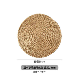 Tuojin imported quality linen insulation mat from germany, high temperature resistant dining table insulation mat, anti-heat mat, anti-scalding mat, bowl mat, tableware mat, 18x18cm, 3 pieces