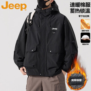 Jeep jeep cotton jacket men's autumn and winter stand collar thickened warmth versatile and not bulky jacket black 6xl