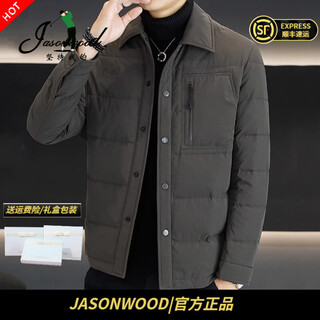 JASONWOOD高端品牌男装轻薄羽绒服男2025冬季新款休闲通勤夹克保暖鹅绒外套 098高档砖石灰【现货速达】 XL /180【建议140-155斤】