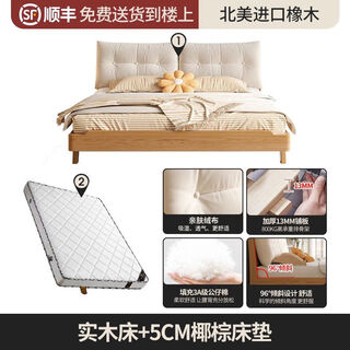 Yusenyi bed master bedroom large velvet double bed bed + 5 mattress package upstairs 12002000 frame structure