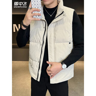 Snow flying (snowflying) 2025 new winter men's down vest trendy fashion casual high-end men's thickened lightweight warm jacket off-white