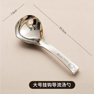 Yang bo cai er yang bo extra ear316 stainless steel spoon food grade household exquisite soup spoon large soup serving short handle small scooping soup spoon large size 1 pack maternal and infant grade 316 steel