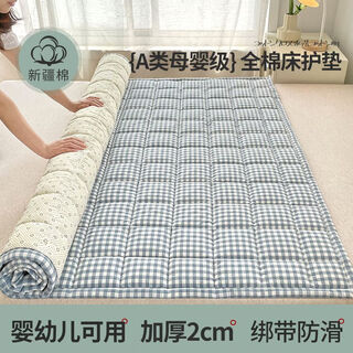 Children's soft cotton mattress pad bottom non-slip mattress household mattress single bed protective pad bottom mattress cotton yarn-dyed washed cotton mattress-lan xiaoge 90x200