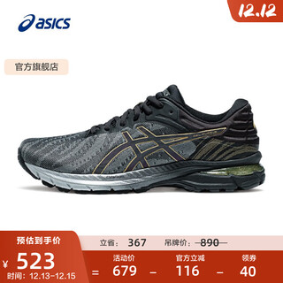 亚瑟士ASICS跑步鞋男鞋回弹缓震运动鞋耐磨舒适跑鞋 GEL-PURSUE 7 黑色/银色 42.5