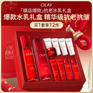 Olay (olay) big red bottle water lotion moisturizing anti-wrinkle firming anti-aging cosmetic skin care set gift box new year's gift for women