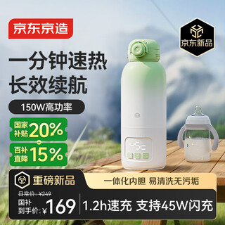 Made in tokyo, portable constant temperature kettle for baby milk making, constant temperature kettle, thermos cup, children's thermos cup 500ml morning dew green