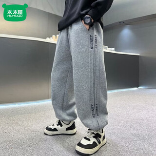 Mumuwu boys' pants autumn and winter plus velvet thickened one-piece velvet medium and large children's casual pants children's sweatpants loose sports pants fog gray single piece 130 recommended 120-130cm