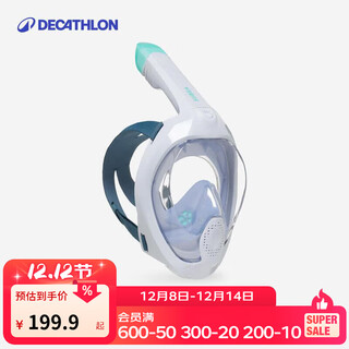 迪卡侬浮潜面罩潜水镜装备成人全干式呼吸面镜游泳装备 升级款【成人款M/L】青紫色