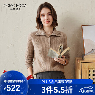 Komenboka 2024 autumn and winter high-end solid color red cashmere sweater women's lapel thickened cable knit sweater camel m