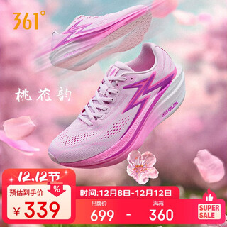 361 sports shoes men's feiran 4.5mix racing training marathon carbon plate professional running shoes 672532217f-4