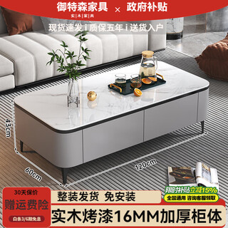 Yutesen fully packed and shipped solid wood painted tv cabinet simple light luxury style slate tv cabinet coffee table living room storage cabinet solid wood painted gray coffee table 1.2m tall style