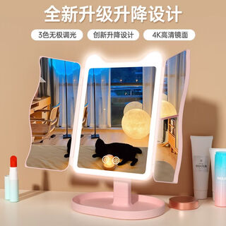Desktop makeup mirror led three-color fill-in light beauty makeup student dormitory beauty mirror birthday gift ghostwriting greeting card gift first choice ghostwriting greeting card cherry blossom pink high-definition mirror丨retractable and rotating