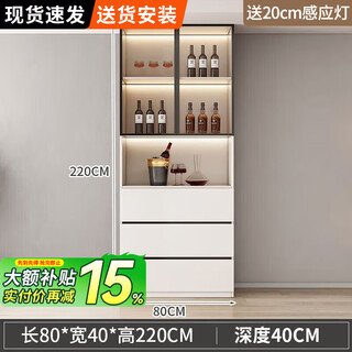 Querfan sideboard against the wall modern simple home restaurant multi-functional cream style wine cabinet storage and storage cabinet style 2 80*40*220