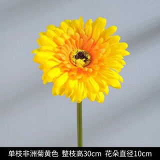 Pupan artificial plant flower potted indoor daisy ornaments sunflower artificial flower decoration dry flower set bouquet artificial flower 3 gerbera yellow