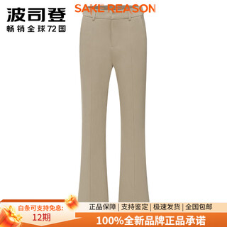 Bosideng (bosideng) women's winter new down pants business commuting high-waisted slim slim casual pants new year's gift oatmeal color 7185 xl 175_78a