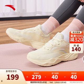 Anta milk candy丨zhang yufei's same style professional women's training shoes aerobic fitness sneakers light beige-2 37.5