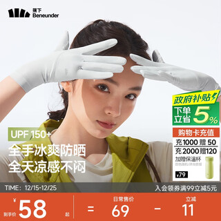 Beneunder driving sun protection gloves women's hand sun protection uv protection alpine gray al360
