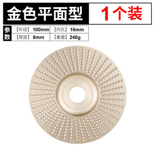 Chestnut antler grinder polishing disc woodworking wood grinding disc tool wood polishing thorn disc polishing wheel grinding wheel polishing disc artifact flat gold 100 thorn disc 1 piece