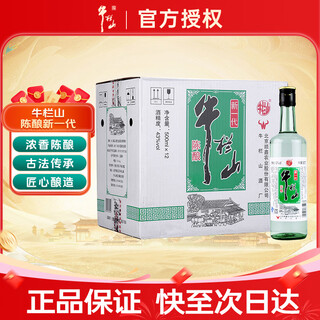 Niulanshan erguotou aged new generation, strong fragrance style, 43 degrees, 500ml*12 bottles, full box