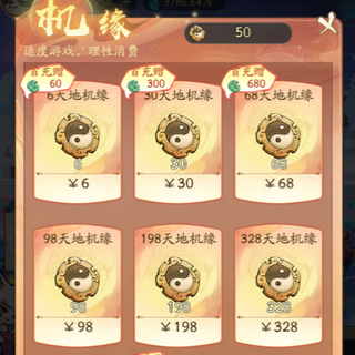 Huawei game seeking daqiandai recharge flower petal mini program seeking daqian opportunity recharge huawei game discount recharge huawei 648 files