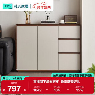 Lin's home sideboard wall-mounted integrated storage cabinet storage cabinet bucket cabinet tea cabinet living room kitchen household ru1t